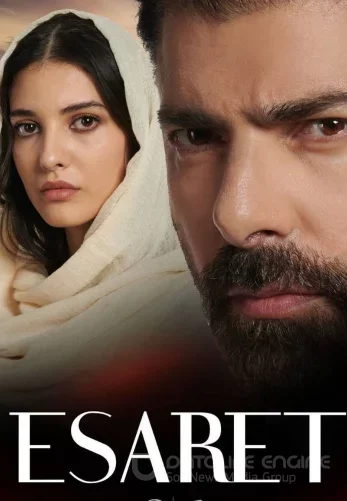Плен турецкий сериал